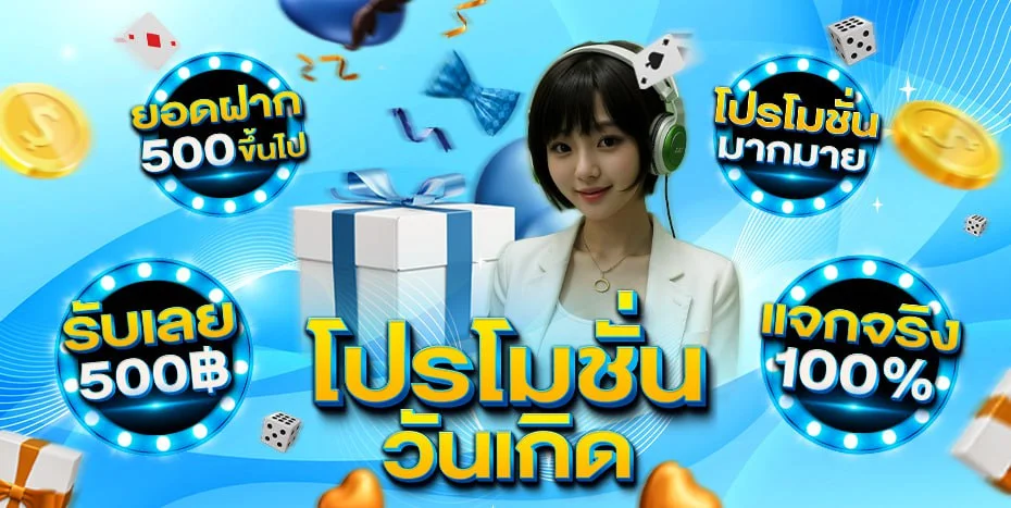 MEWA88 คาสิโนออนไลน์ บาคาร่าสด ถ่ายทอด HD