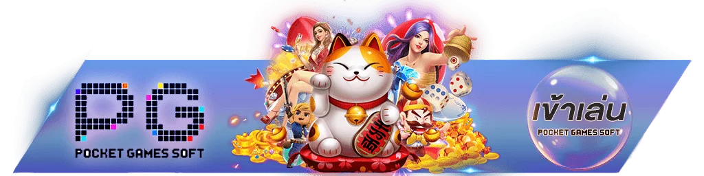 MEWA88 ทางเข้าเว็บตรง ลิงก์ล่าสุดเข้าเล่นได้ทันที