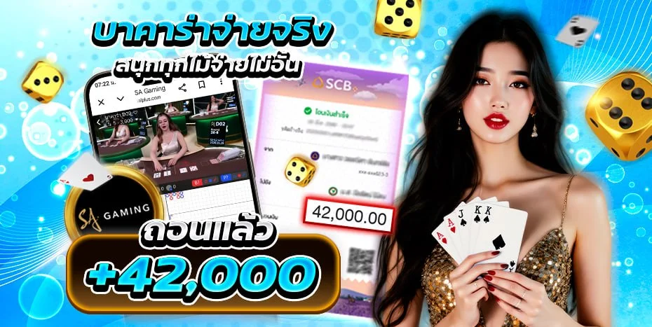 โปรโมชั่น mewa88