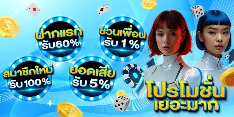 MEWA88 สล็อตออนไลน์ เกมยอดนิยมจากค่ายดังกว่า 20 ค่าย